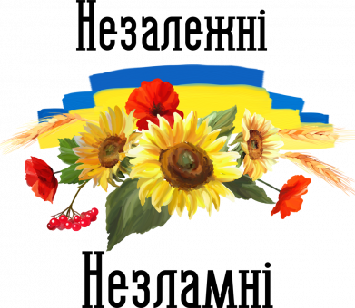 Принт Детская футболка Независимые - Несокрушимые, Фото № 2 - FATLINE