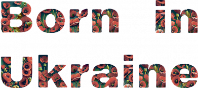 Мужская футболка Stedman Надпись Born in Ukraine красными маками 2