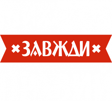 Маска для лица Михаил всегда прав 2