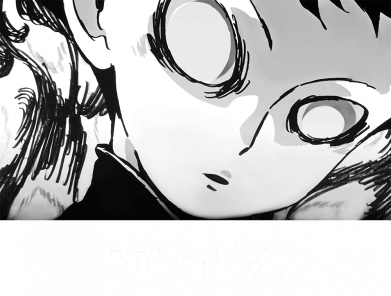 Дитячий костюм преміум FATLINE Моб психо ??? 2