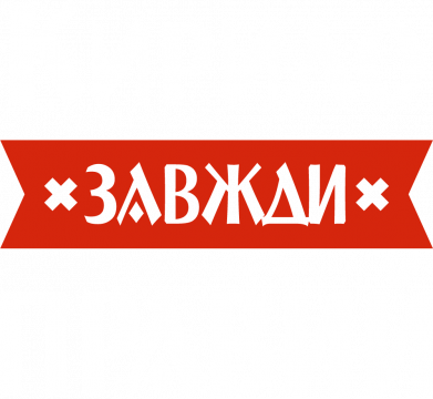Дитяча футболка Кирило завжди правий 2