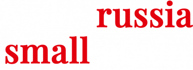 Принт Майка жіноча make russia small again., Фото № 2 - FATLINE