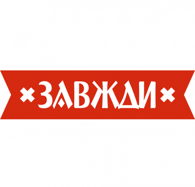 Принт Чехол для Xiaomi Poco M4 5G/Redmi 10 5G Павел всегда прав, Фото № 2 - FATLINE