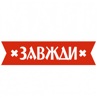 Мужская футболка Stedman Марк всегда прав 2