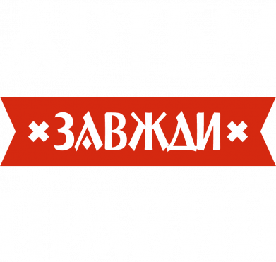 Принт Мужская футболка Stedman Артем всегда прав, Фото № 2 - FATLINE
