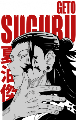 Жіночі труси Suguru Geto Jujutsu Kaisen 2