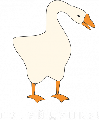 Повербанк 9000 mAh Unic Гусак - нападає! 2