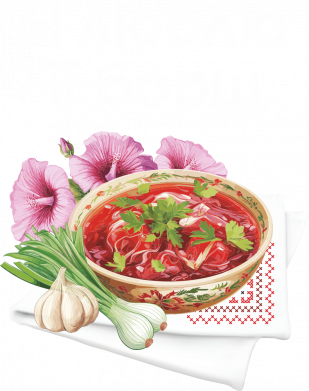 Принт Бутылка для воды Fresh Я люблю ее борщ, Фото № 2 - FATLINE