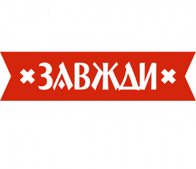 Принт Чехол для Oppo A94 Александр всегда прав, Фото № 2 - FATLINE