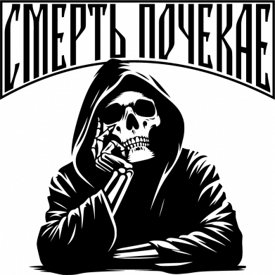 Чехол из раздела Коллекции Смерть Подождет! для Xiaomi Redmi 10 2