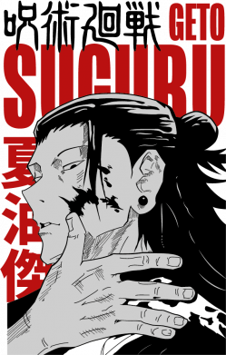 Футболка оверсайз FATLINE Suguru Geto Jujutsu Kaisen 2