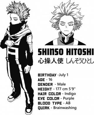 Блокнот А5 My Hero Academia Shinso Hitoshi 2