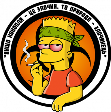 Кружка 320ml если конопля это преступление, то природа преступник 2