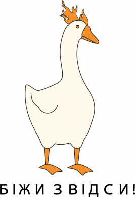 Чехол из раздела magic_forest Гусь – беги отсюда! для Samsung A24 4G 2