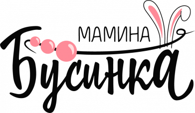 Принт Детская футболка Мамина Бусинка, Фото № 2 - FATLINE