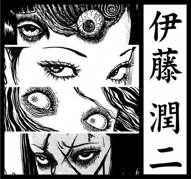 Junji Ito Manga