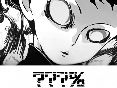 Моб психо ???