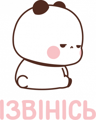 Детская худи Обиженный Бубу 2