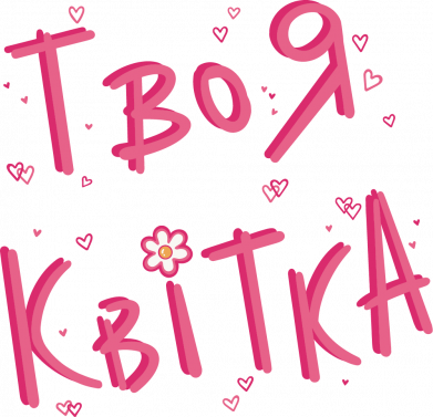 Чохол з розділу Авторські принти Твоя квітка для Samsung M35 5G 2