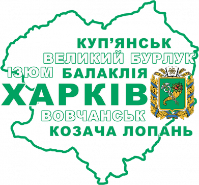 Принт Термос Uma Харьков - Всё будет Украина!, Фото № 2 - FATLINE