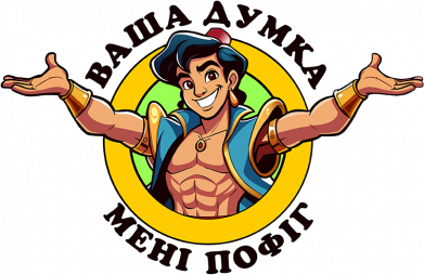 Мужская футболка Stedman ваше мнение - мне пофиг 2