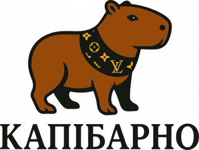 Капибарно — роскошь и спокойствие