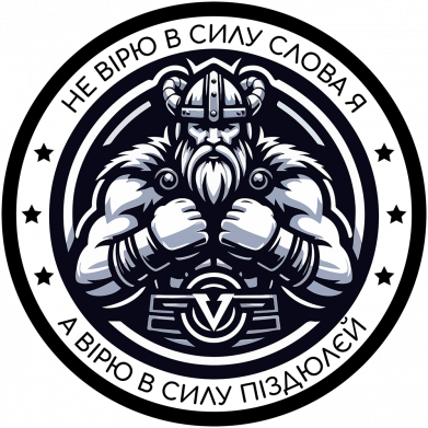 Принт Шеврон прямокутний Вірю в силу піздюлєй, Фото № 2 - FATLINE