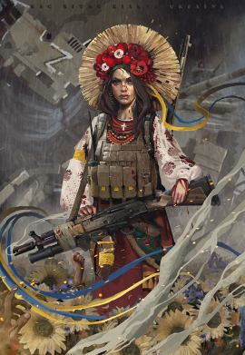 Кружка 320ml Сильна Україна 2