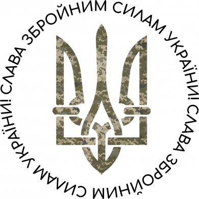 Чехол из раздела Авторские принты Слава ВСУ! для Apple iPhone 15 Pro Max 2