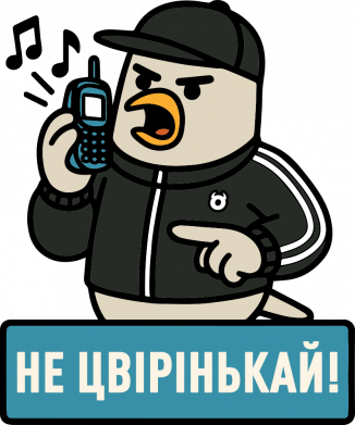 Кепка-тракер тай-дай Не чирикай! 2