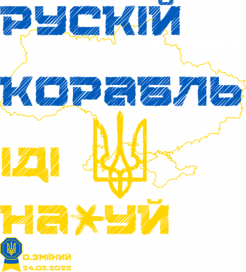Принт Футболка оверсайз FATLINE Направление корабля мем, Фото № 2 - FATLINE