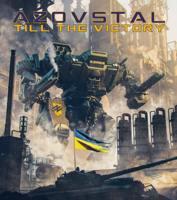 Майка-тельняшка Робот АЗОВ 2