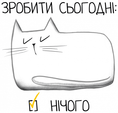 Жіноча спортивна футболка Зробити сьогодні - нічого 2