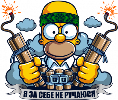 Принт Худи для собаки я за себя не ручаюсь, Фото № 2 - FATLINE