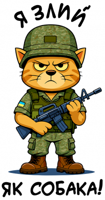 Футболка оверсайз FATLINE Злий як собака 2