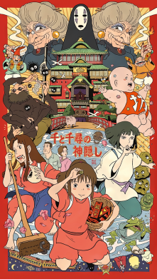 Блокнот двухцветный "Унесенные Призраками" Винтажный Арт 2