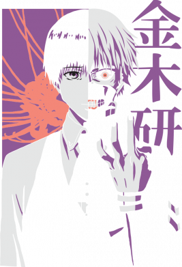 Кружка 320ml Emotional Kaneki 2