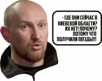 Принт Женская футболка Потому, что получили п@зды! Маршал, Фото № 2 - FATLINE