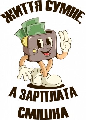 Повербанк 9000 mAh Unic Жизнь грустная, а зарплата смешная 2