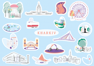стікери Харків