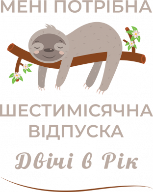 Кружка 320ml Прикольный ленивец 2
