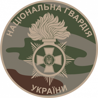 Кружка двоколірна 320ml Національна Гвардія України 2