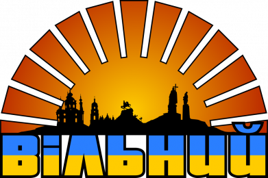 свободный (украинец)