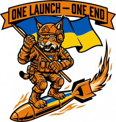 Кружка-хамелеон ОДИН ПУСК — ОДИН КІНЕЦЬ 2