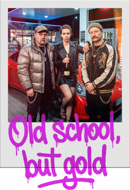 Кружка двухцветная 180ml Олдскул, но золото 2