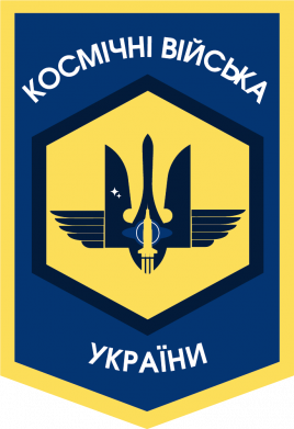 Принт Коврик для мыши Космические войска Украины, Фото № 2 - FATLINE