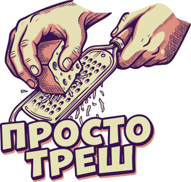 Чехол из раздела Меми солов'їною ПРОСТО ТРЕШ для Apple iPhone 13 2