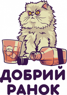 Детская футболка ДОБРОЕ УТРО 2