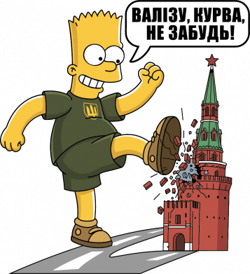 Чехол из раздела Simpsons Чемодан, курва, не забудь для Apple iPhone 13 2