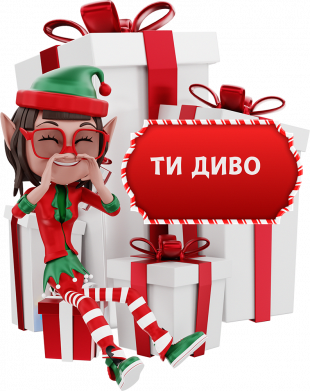 Кружка-хамелеон ты чудо 2